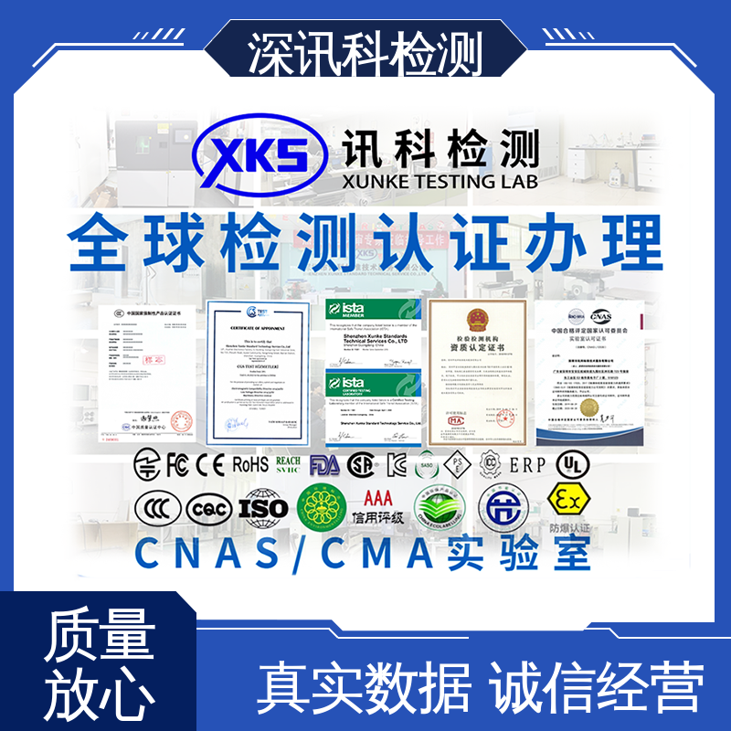  物联网水表 办理周期短 帮助企业发现产品的质量问题