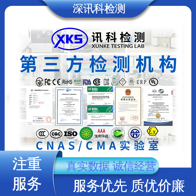  油烟机质检报告 CNAS认可资质 了解产品的可靠性