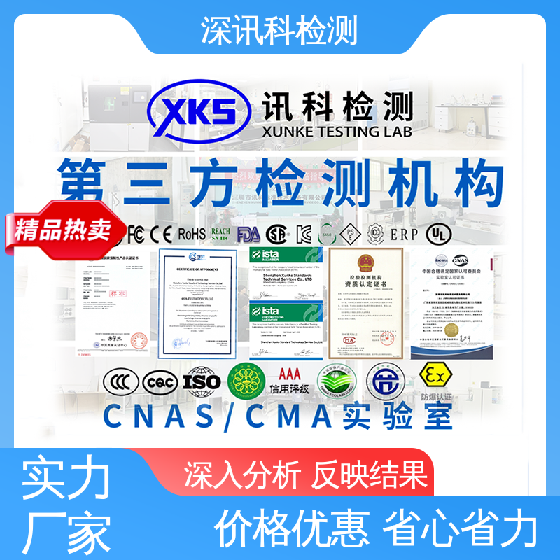  太阳能光伏系统测试和认证 设备齐全 质量保障 缩短产品开发的时间