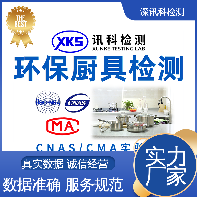  邻苯二甲酸酯 一站式检测 验证产品应对市场环境的变化
