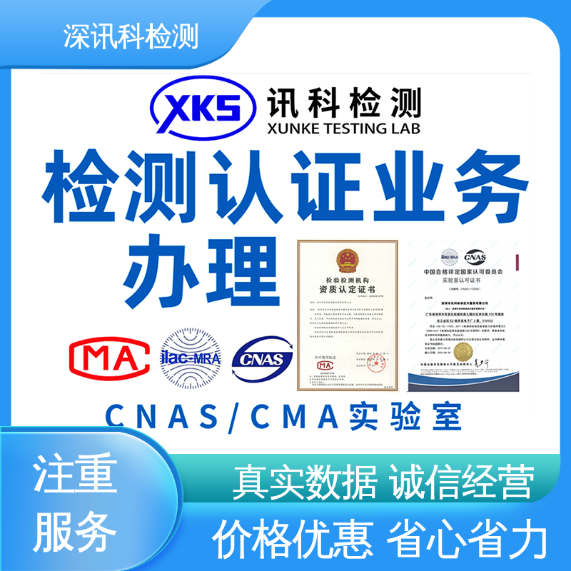  配电柜 标准科学 公正准确 增强产品投放市场的信心