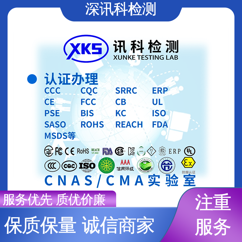  酸奶机质检报告 CNAS认可资质 增强产品投放市场的信心
