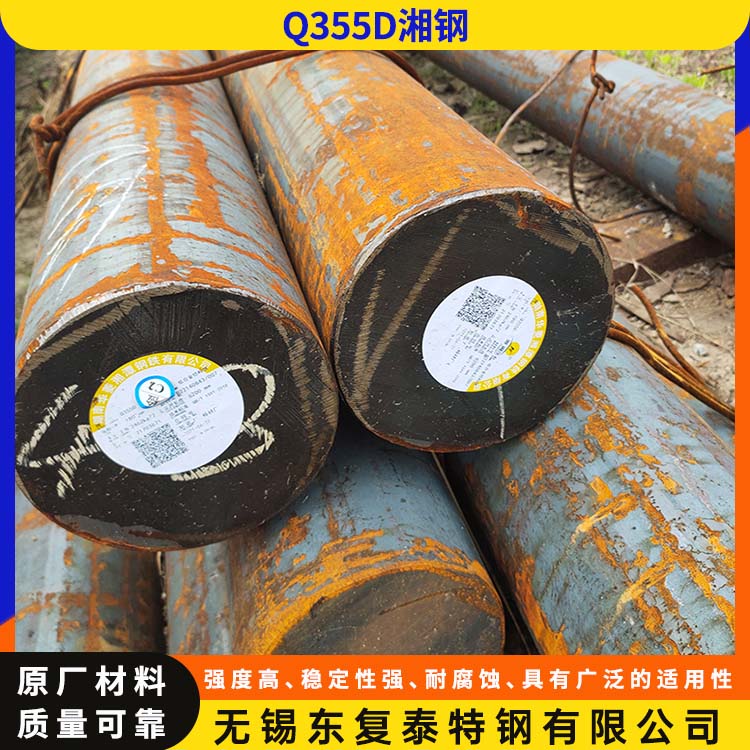 东复泰特钢 Q345B圆钢 用途广泛 长期供应 质量精选 现货速发