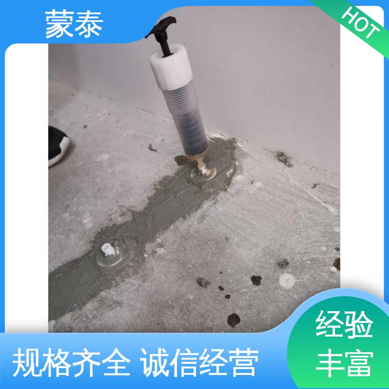  底座堵头 使用安全 性价比高 宽度5cm 确保封严灌浆树脂胶 