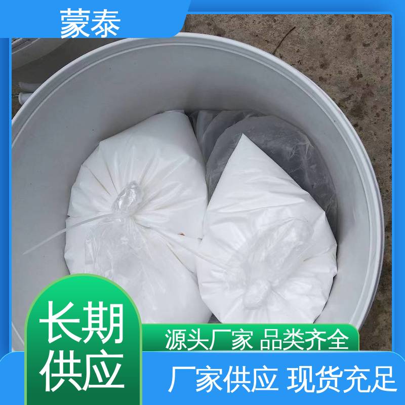 严选原材 品质放心 抗渗抗冻 防水耐腐蚀 ECM环氧修补砂浆 