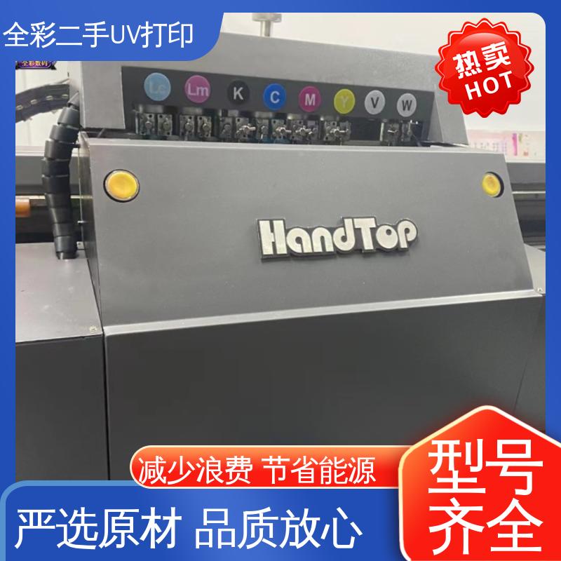  二手uv打印机出售 多种款式可供选择 多规格可选 库存充足