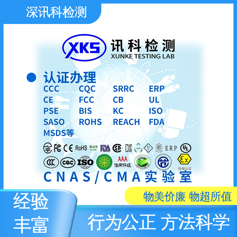  信号完整性测试 设备齐全 质量保障 一对一服务