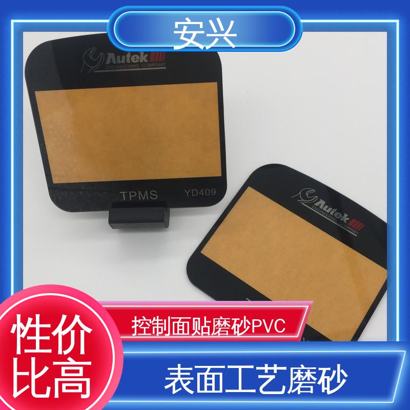 安兴 医疗设备 PET面贴标牌鼓包按键 YM-印刷光面/磨砂面 诚信经营