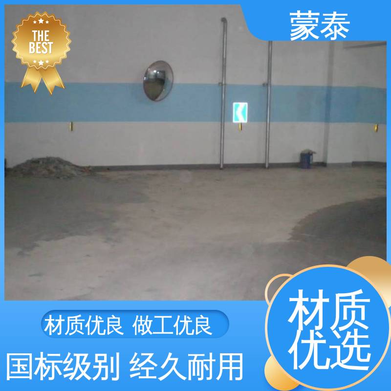  混凝土固化剂 不易脱落脱色良好的耐候性 量大价低 全国配送