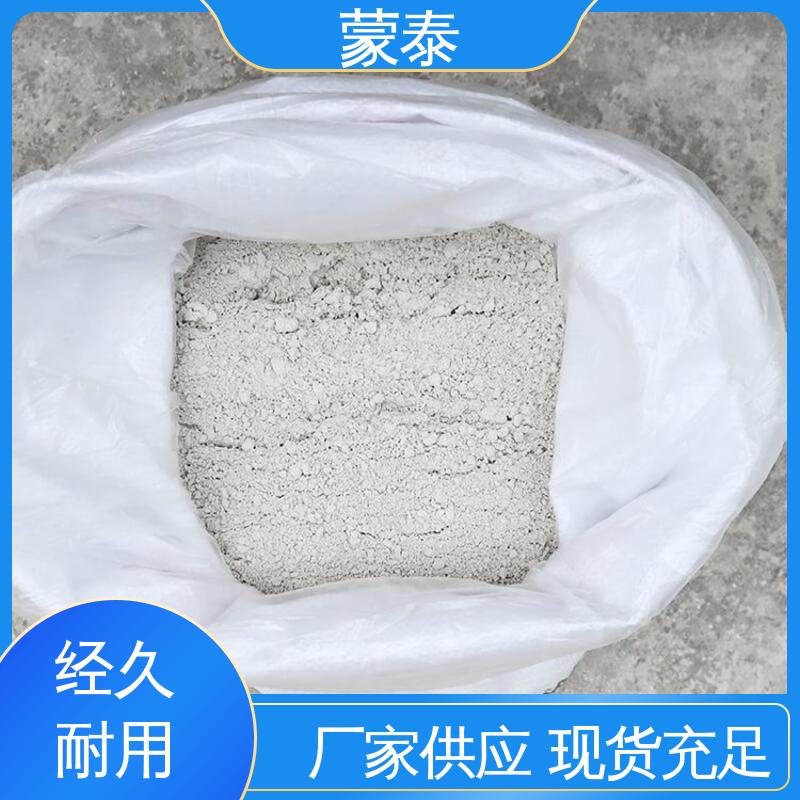  量大价低 全国配送 钢筋混凝土破碎剂 建筑工业用 防渗防裂用 