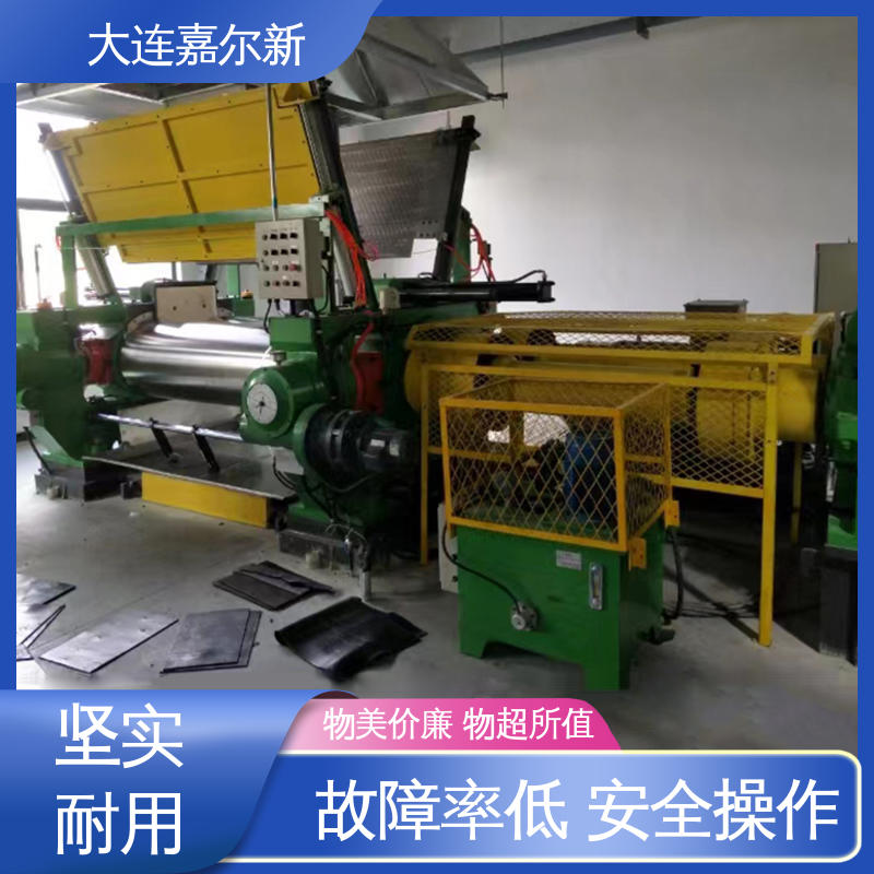 嘉尔新 XK-450 双变频开炼机 传动平稳 扭力度强 无间断作业