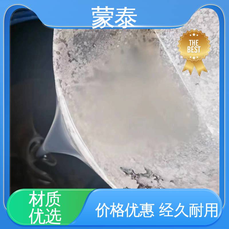 代替洒水养护剂 耐腐蚀 耐溶剂 防滑 使用安全 性价比高 
