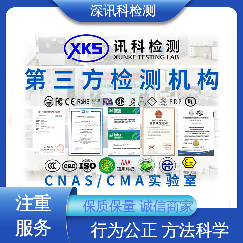  包装运输测试 诚信接单 方便快捷 增强产品投放市场的信心