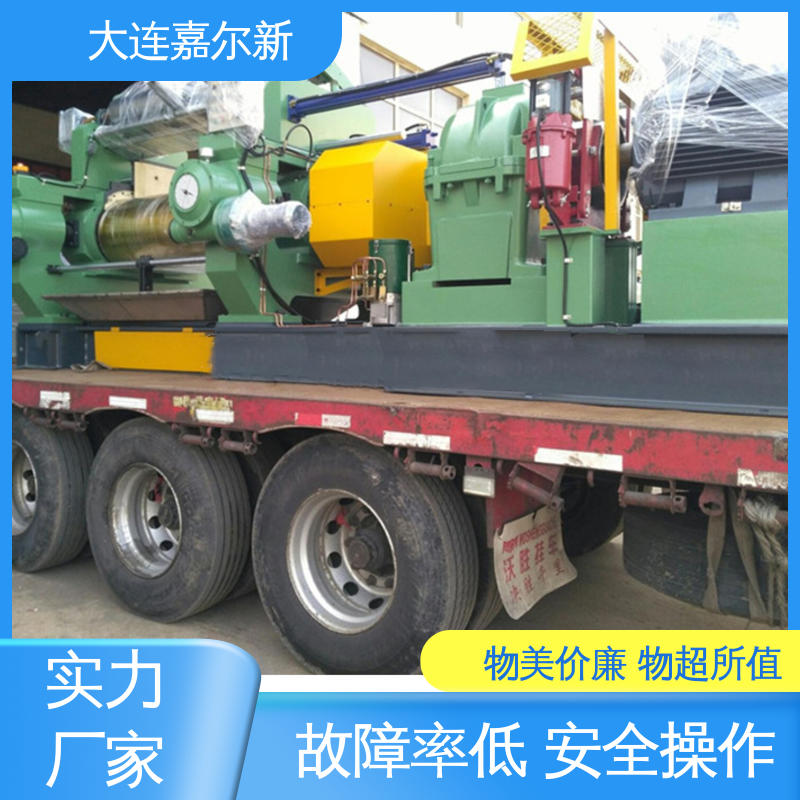 嘉尔新 PE电缆护套料开炼机 结构紧凑 不易断裂 使用寿命长