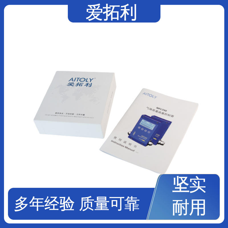 稳定精确 双向检测 精心设计 匠心优选 热气体质量流量计 爱拓利