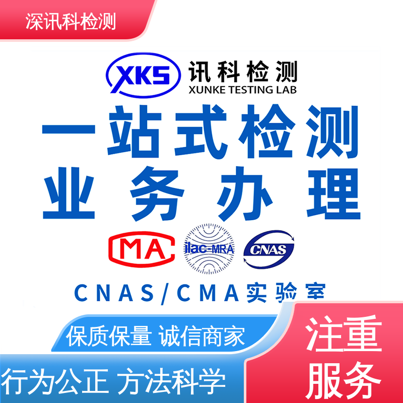  移动硬盘MTBF认证 诚信接单 方便快捷 了解产品的可靠性