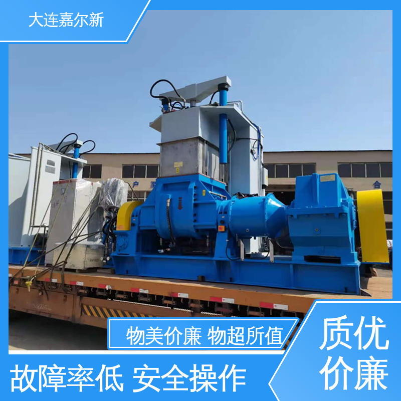 嘉尔新 环保型密炼机 操作简易 使用灵活 应用范围广