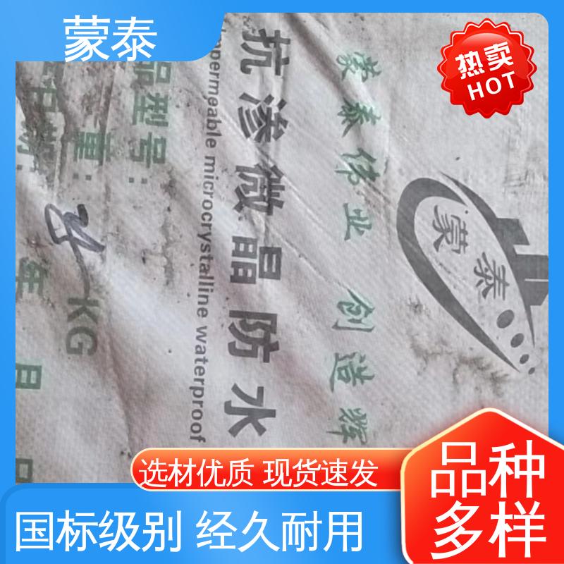  严选原材 品质放心 耐沾污性好 易清洁 甲基硅酸钾防水剂