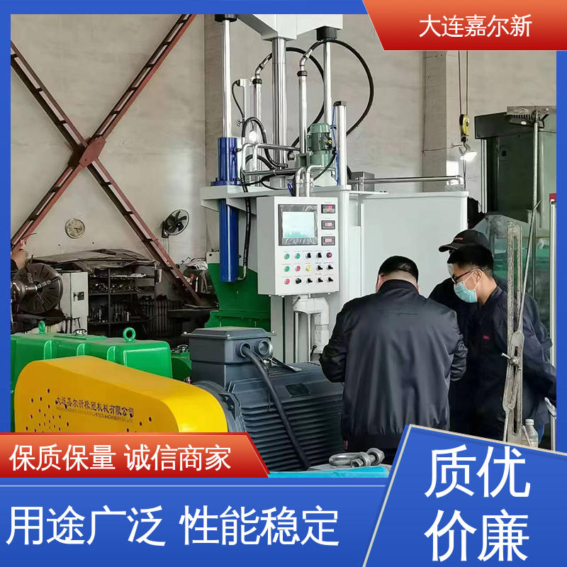 嘉尔新 X(S)N-110L 塑料密炼机 性能稳定 坚固耐用 控温准确均匀