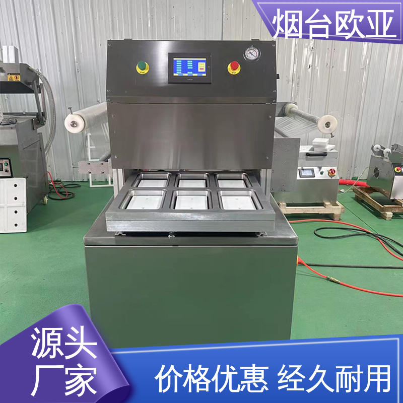 欧亚 多类型多行业 品质放心 冻肉真空贴体包装机 性能稳定