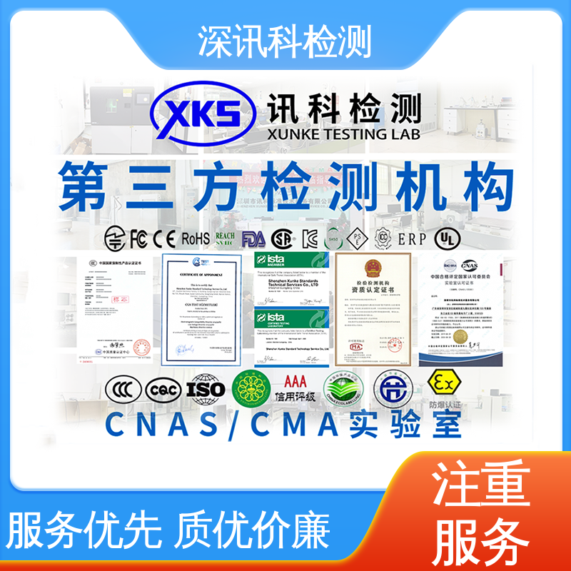  汽车电子EMC测试 办理周期短 验证产品应对市场环境的变化