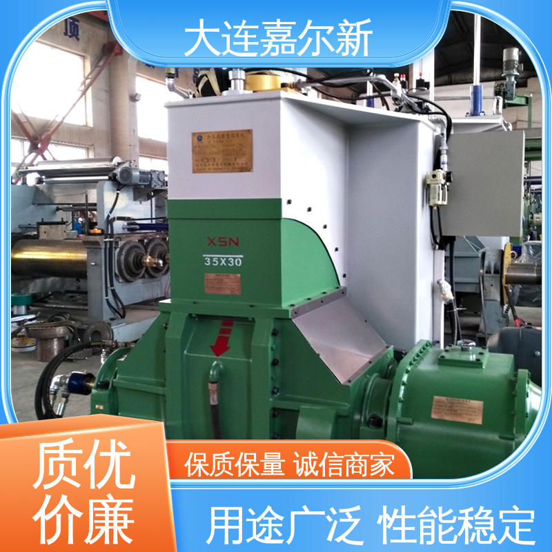 嘉尔新 X(S)N-75L 钢粉密炼机 传动平稳 一致性好 连续性进料