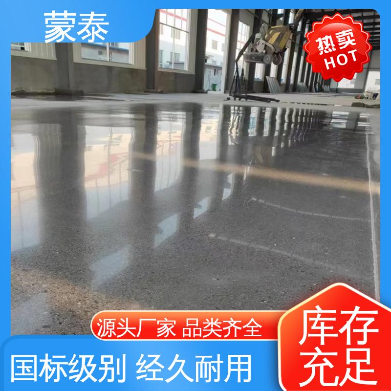  混凝土起砂治理剂 耐沾污性好 易清洁 量大价低 全国配送