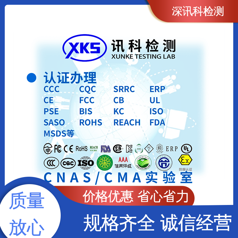  ISTA 2A斜面冲击测试 标准科学 公正准确 降低产品破损及遗失率