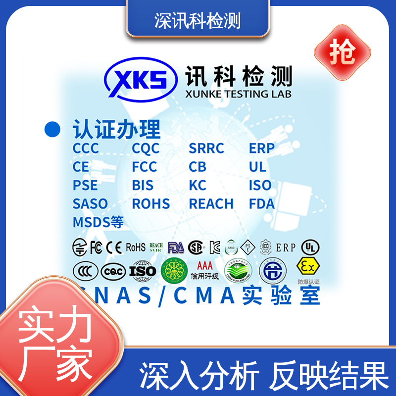  总碳挥发测试 诚信接单 方便快捷 保护产品利润