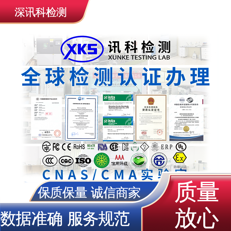  化工涂料检测 CNAS认可资质 增强产品投放市场的信心