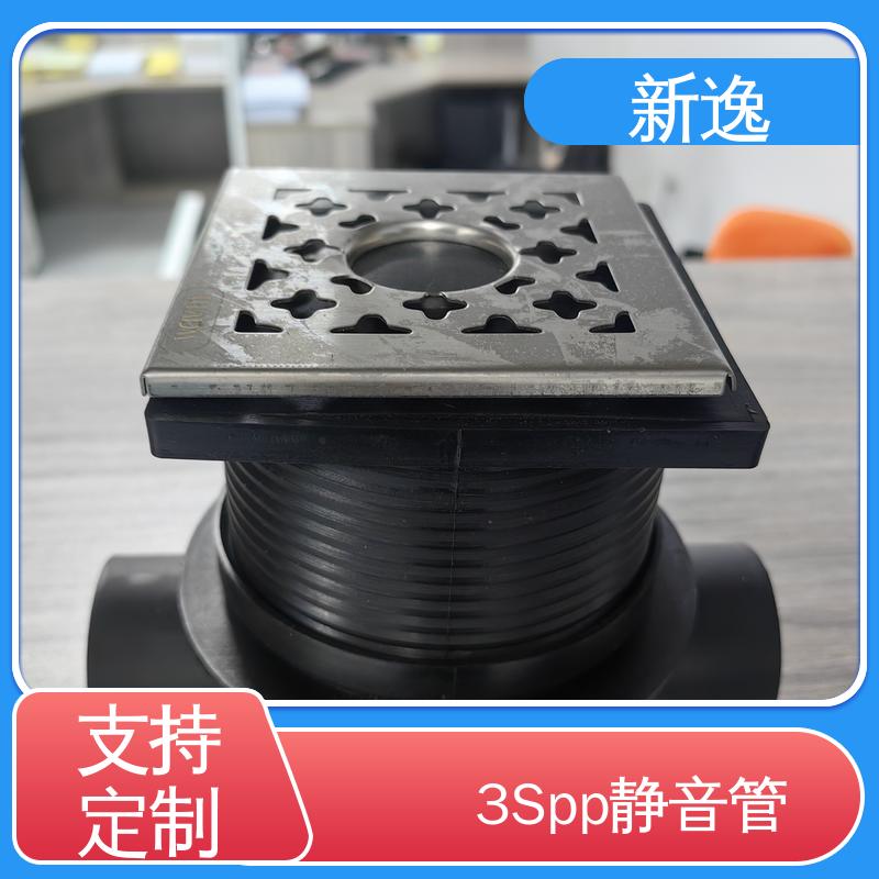 新逸 增强聚丙烯PP静音管 易于安装 耐久性强 质量可信 全国配送