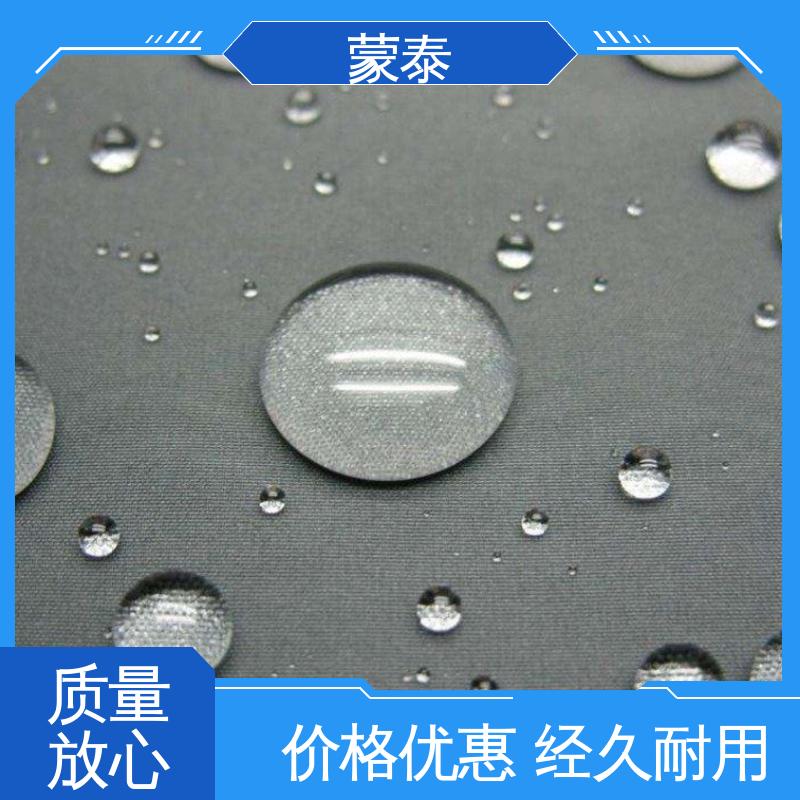 耐酸碱 防污染 防风化 甲基硅酸钾防水剂 严选原材 品质放心 