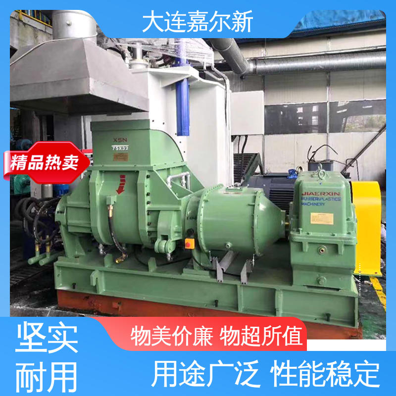 嘉尔新 色母粒密炼机 操作简易 使用灵活 无间断作业