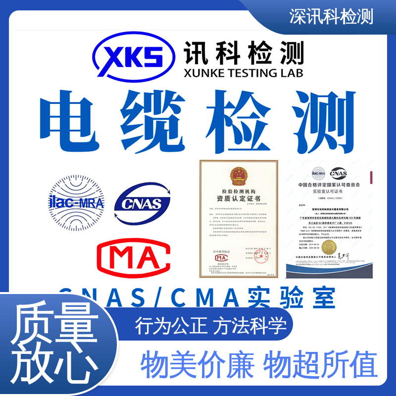  无损探伤测试 诚信接单 方便快捷 了解产品的可靠性