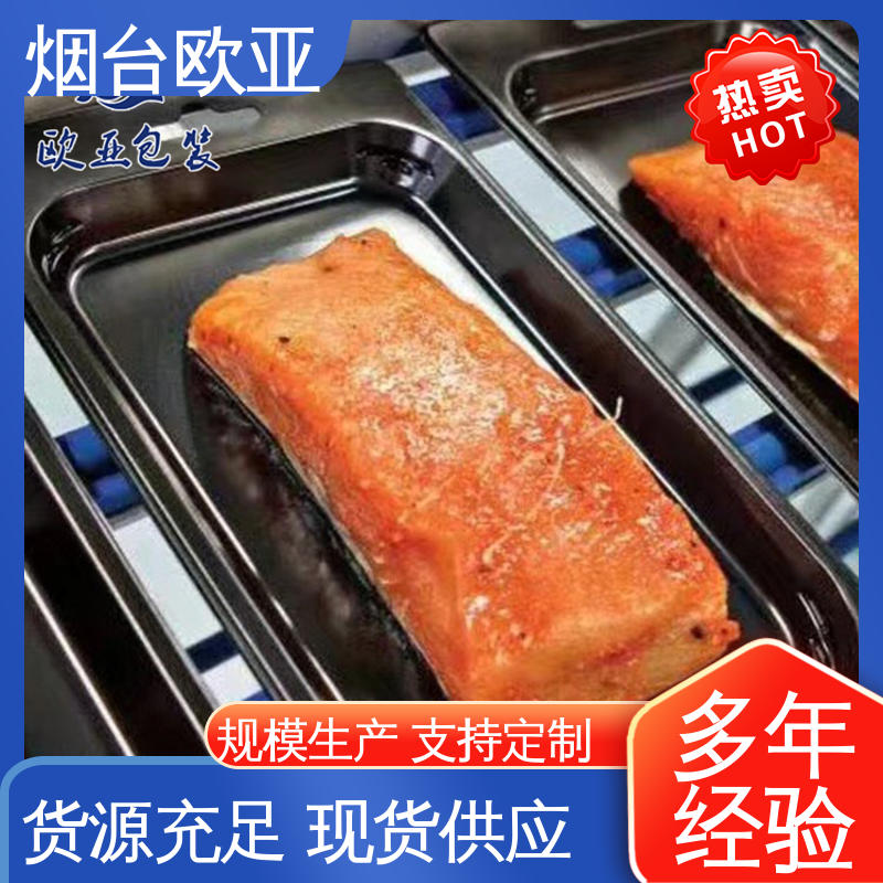 欧亚包装 电路板贴体膜 源头工厂 老牌品牌 质量保证