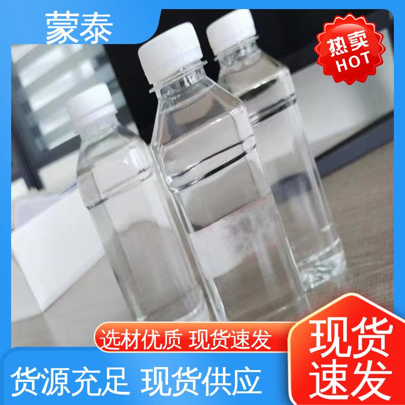 全国供应 应用广泛 混泥土添加剂 甲基硅酸钠防水剂 