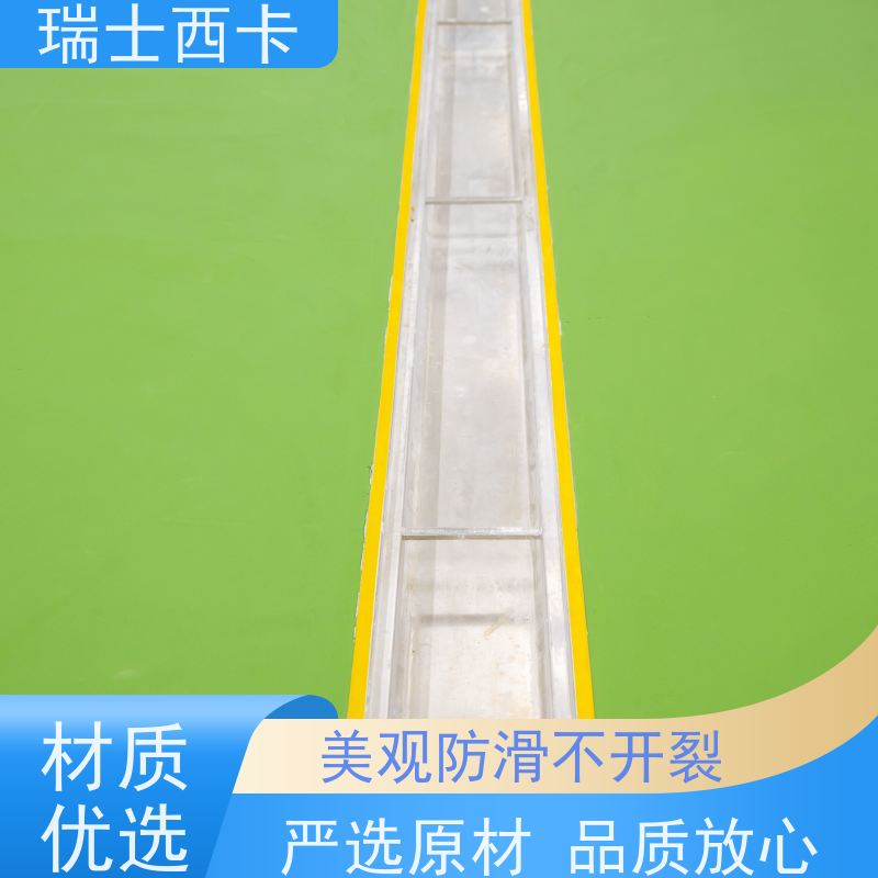瑞士西卡 高强度抗油渗 耐酸碱抗腐蚀 国标级别 经久耐用