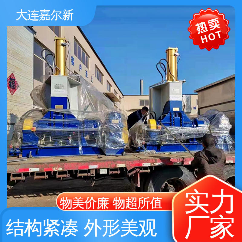 嘉尔新 X(S)N-75L 特种塑料密炼机 设计合理 污染小 自动化程度高