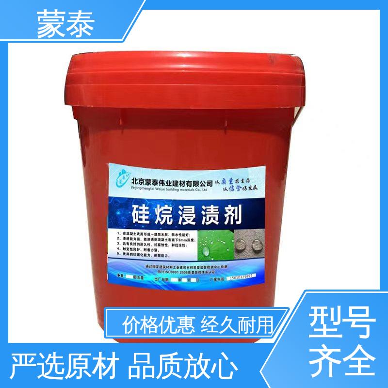  硅烷膏体 实用性强 维护成本低 全国供应 应用广泛