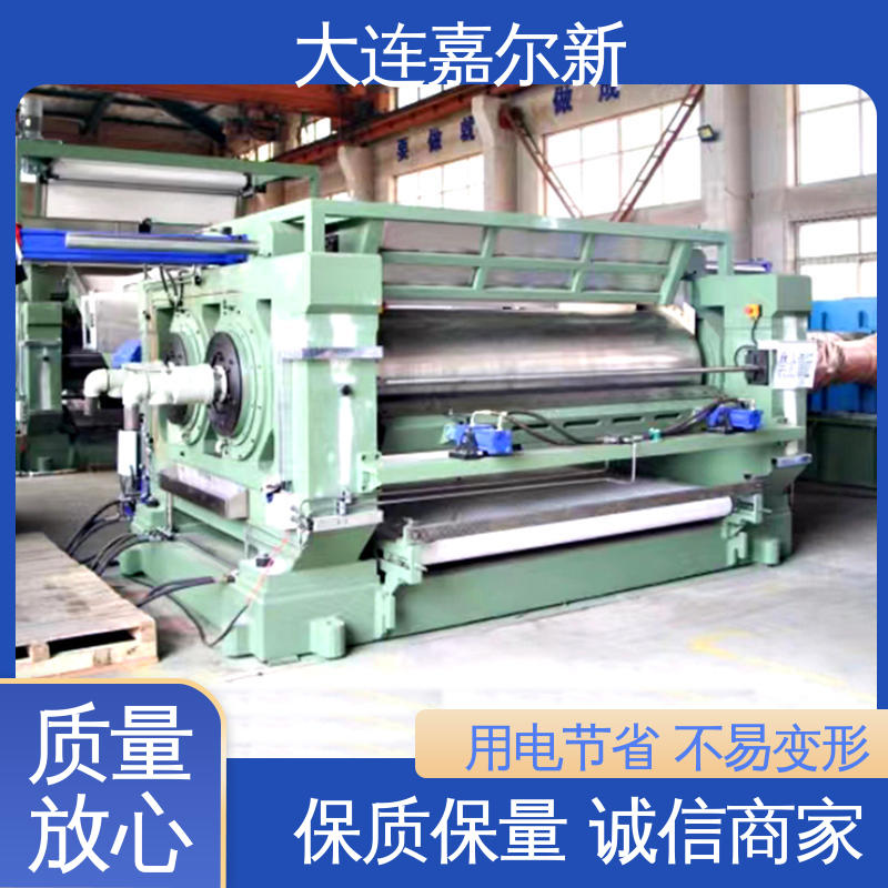 嘉尔新 XK-400 钙粉开炼机 控制准确 可靠性强 低振动 能耗低