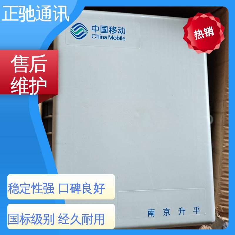 正驰通讯 48芯分纤箱 耐磨损 抗冲击 耐压扁 全国供应 应用广泛