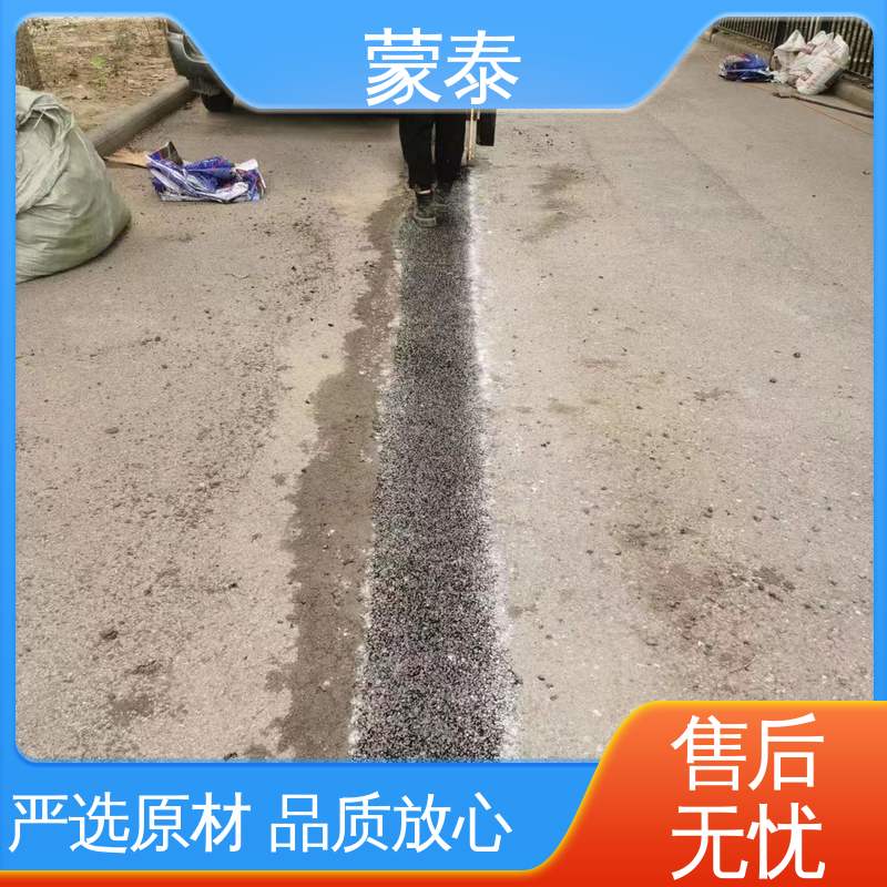量大价低 全国配送 高速路面破损修补料 颗粒均匀 粘接快 