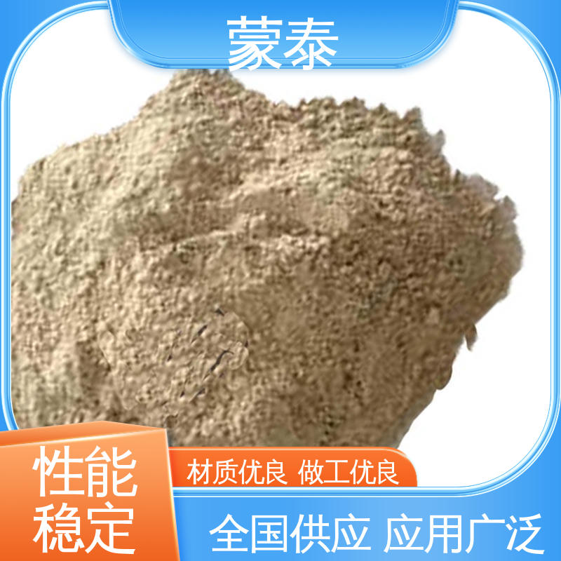 全国供应 应用广泛 混凝土外加剂 耐高温 不开裂 