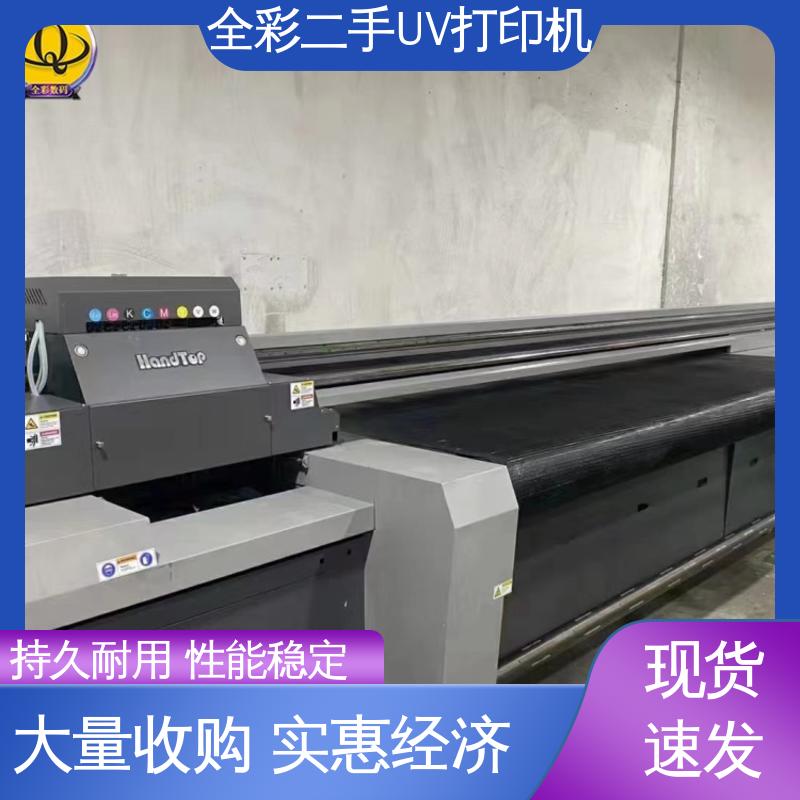  二手UV打印机厂家 检验标准严格 缺墨报警提示 国标级别 经久耐用
