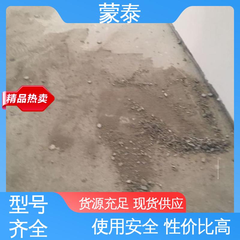  水泥地面增强剂 粘接性能好 回弹速度快 严选原材 品质放心