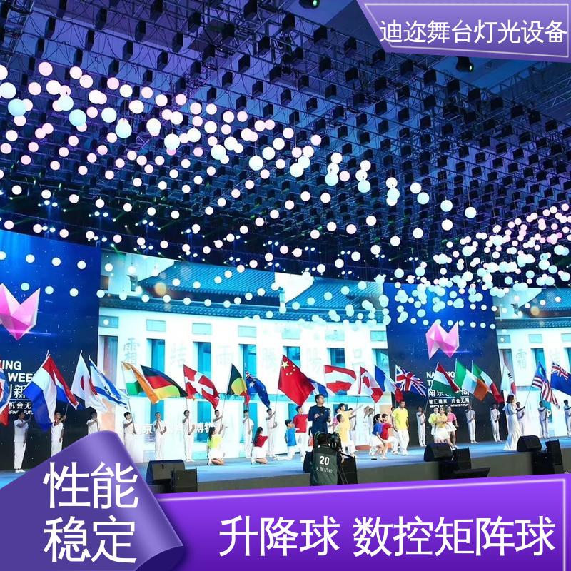 迪迩 悬浮跳舞球 商场展厅数控球 美陈艺术设计 激光追踪