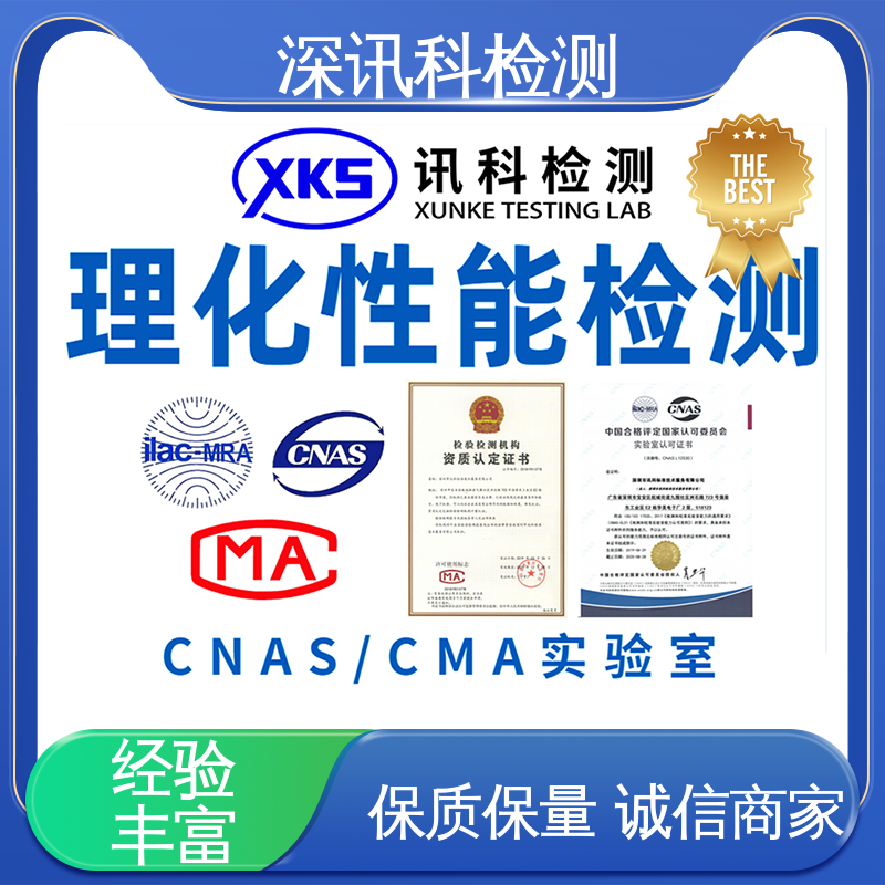  食品触材测试 诚信接单 方便快捷 缩短包装开发的时间