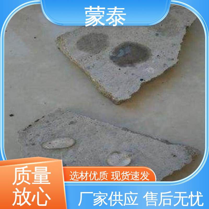 防老化 耐腐蚀抗冻 甲基硅酸钠防水剂 物流配送 发货快 