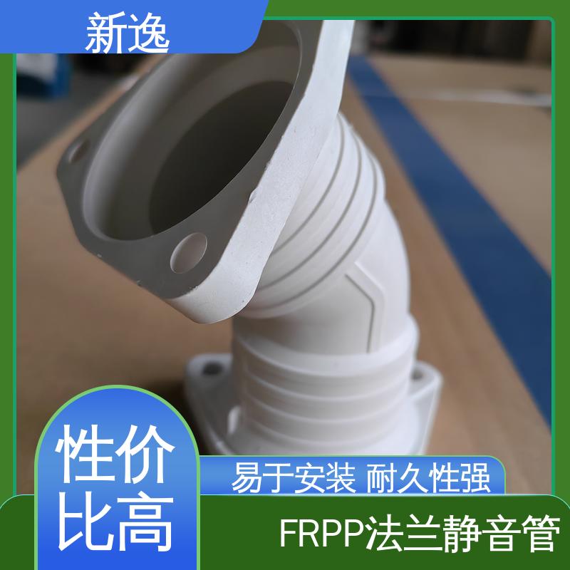 新逸 按需定制 锁紧环FRPP 易于安装 耐久性强 使用寿命长