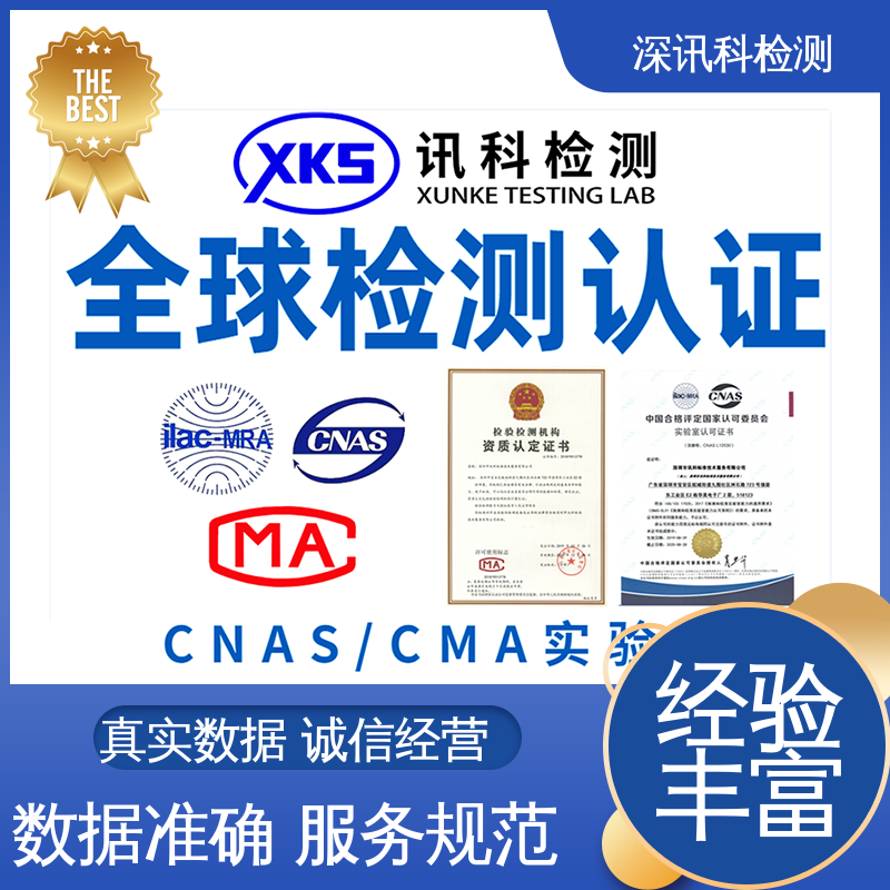  品牌大家电MTBF认证 诚信接单 方便快捷 保护产品利润